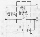 電池充電電路