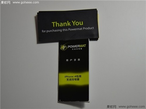 碉堡無線充電 PowerMat無線充電器評測 