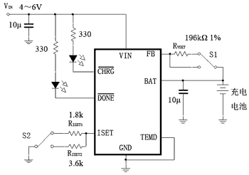 圖6 3.2V磷酸鐵鋰電池及3.6V鋰離子電池充電器電路
